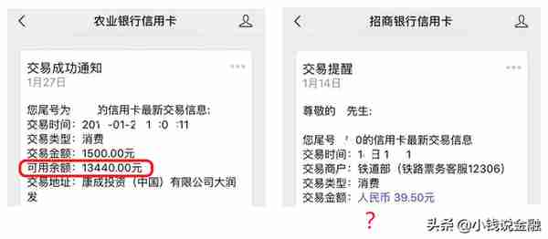 招商银行行用卡给的额度有多少(招商银行卡信用卡额度是多少)