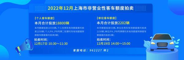 上海拍牌时间2017 6月(上海20217月拍牌)