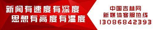 2016年吉林省社保比例(2019年吉林省社会保险缴费标准)