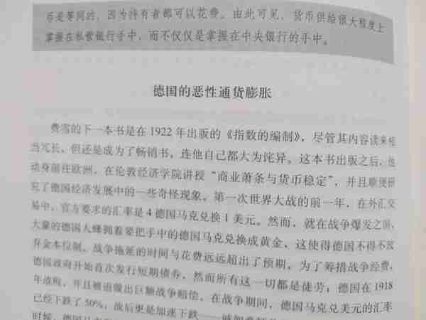 德国100是多少人民币汇率(德国一百多少人民币)