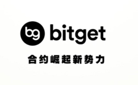   BG交易所注册与下载流程分享，v3.1.1版本抢先使用