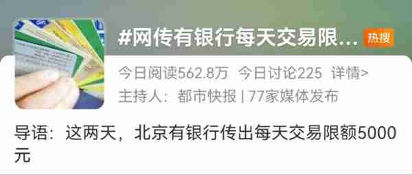 工商银行和招商银行信用卡(工商银行和招商银行信用卡区别)