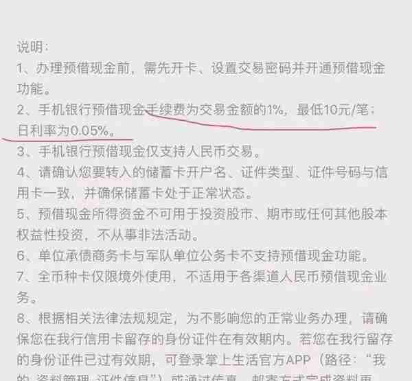 招商qq会员信用卡取现(招商qq会员信用卡取现多久到账)