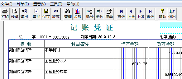 用友t3 不能登录到服务器(用友t3不能登录到服务器修改host文件)