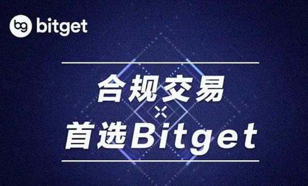   三分钟看懂，新手使用Bitget会被骗吗