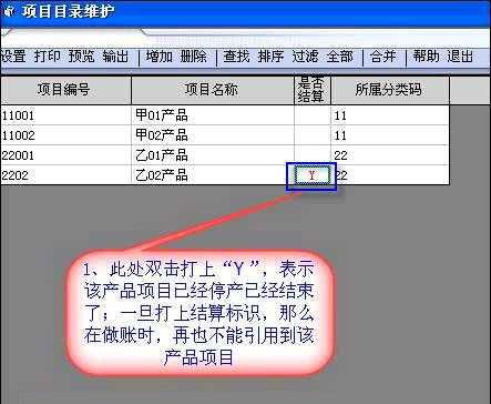 用友t3 财务费用无法增加明细科目(用友t3被设置增加不了科目怎么办)