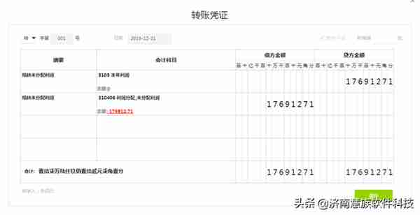 用友资产负债表取不到本年数(用友资产负债表没有期初余额)