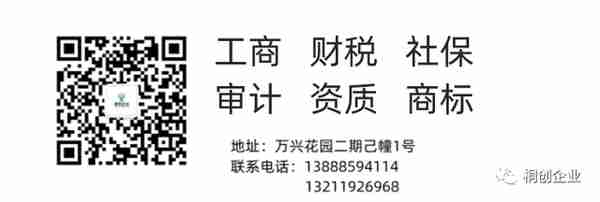 社保合计扣除比例(社保合计扣除比例是多少)