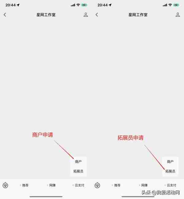 微信收款码怎么弄(微信收款码怎么弄到桌面上)