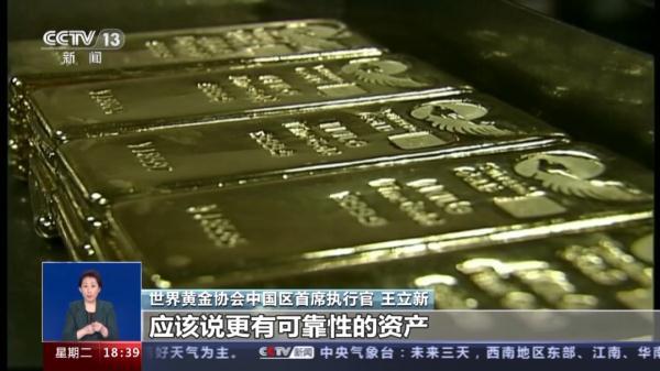 上海期货黄金价格(今天上海期货黄金什么价格)