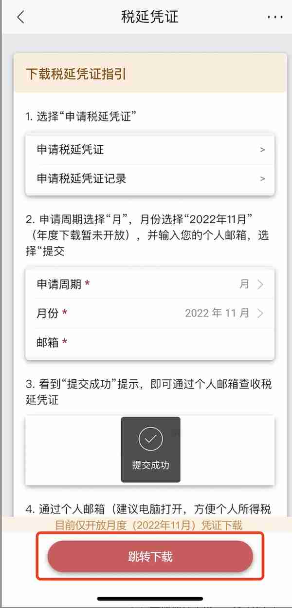 江苏招商银行网上银行登录(招商网上个人银行登录)