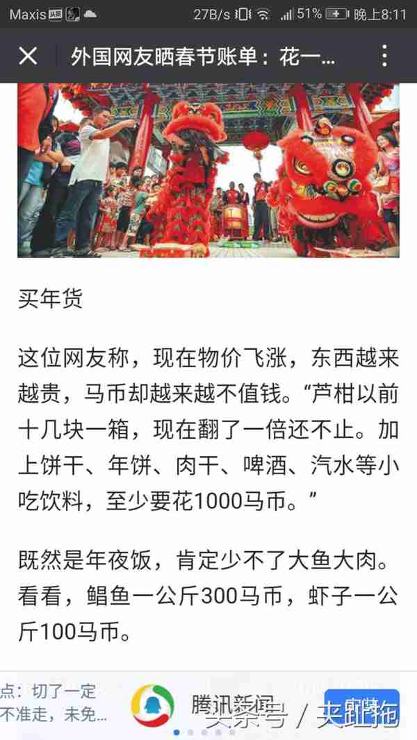 100马币换人民币的汇率是多少人民币汇率(100马币值多少人民币)