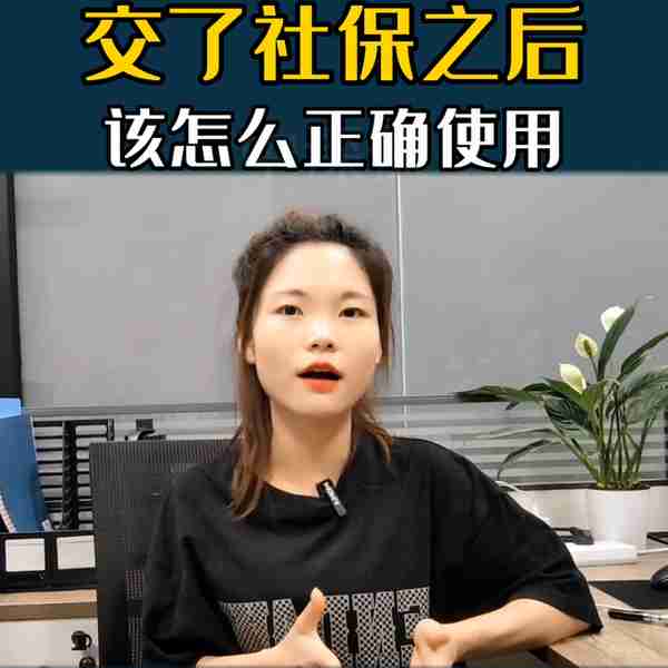 参加社保后什么时候可以用吗(买了社保什么时候可以用)