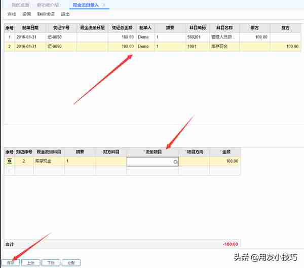 用友t3结转期初数据不正确(用友t3结转下年期初余额对账不对)