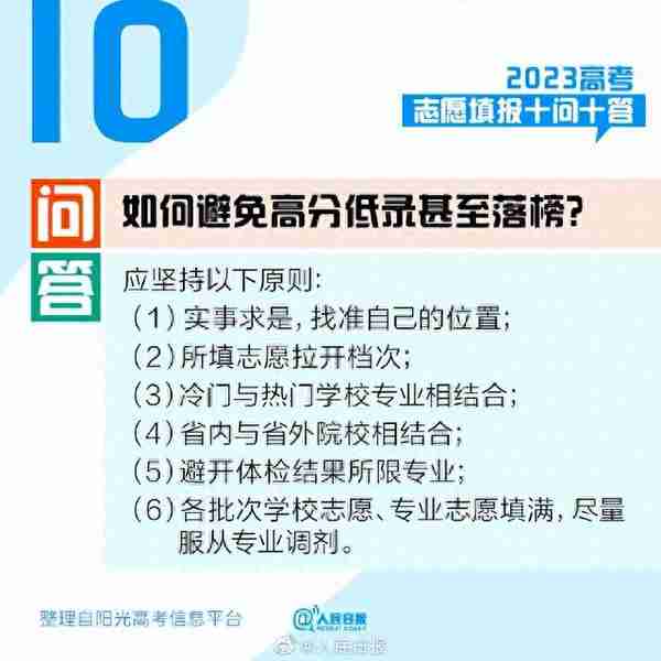 江苏养老保险查询(江苏养老保险查询个人账户查询官网)