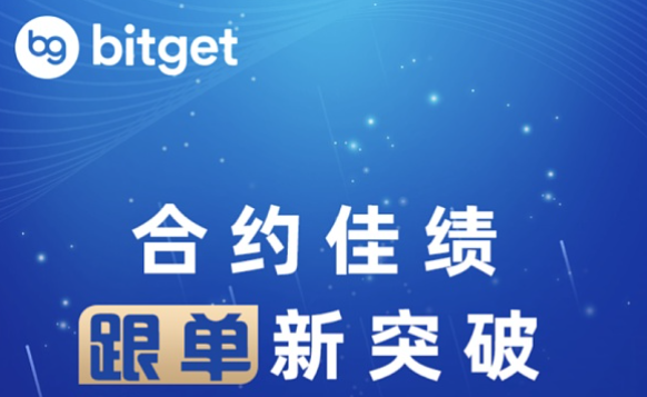   Bitget交易平台合法吗？带你了解一下