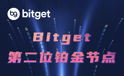   bitget充的钱怎么提现？其实一点都不麻烦