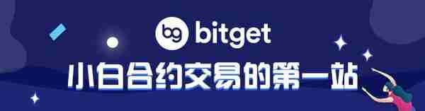   Bitget算大平台吗 答案就在这里