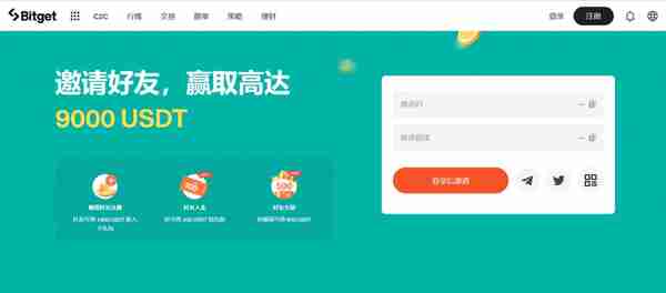   Bitget交易平台官网app 满足全球用户的需求