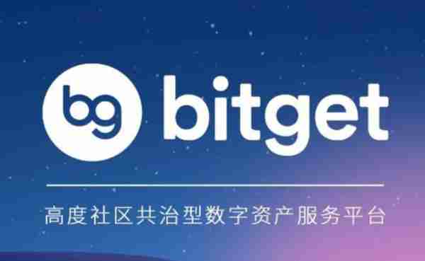   Bitget交易所正式版，Bitget交易所下载app最新版