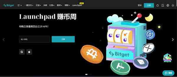   Bitget的网址是什么，BG交易所2023安卓版免费下载