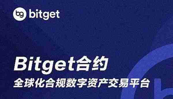 【沈阳】  BITGET官方网站地址分享，来看BG（Bitget交易所）的那些服务