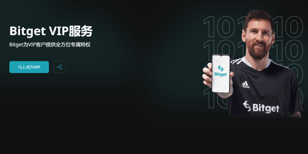   Bitget交易APP如何安全下载，快看这里