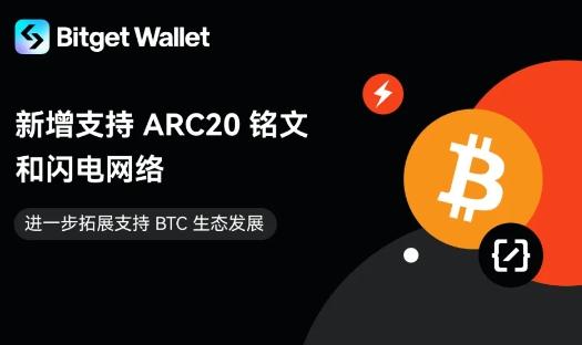 【盐城】  bitget wallet安全吗？有哪些功能？