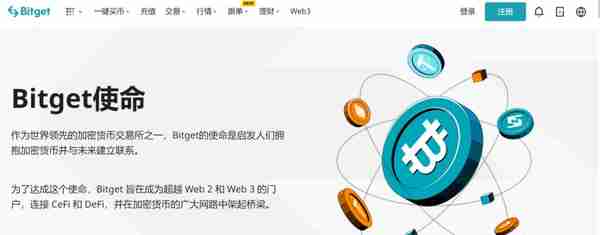   BITGET返佣是怎么回事？怎么操作