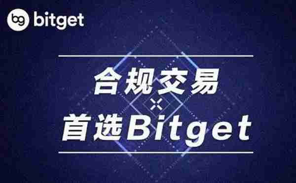 【吉安】  bitget交易所官方下载，v4.6.6版本下载分享